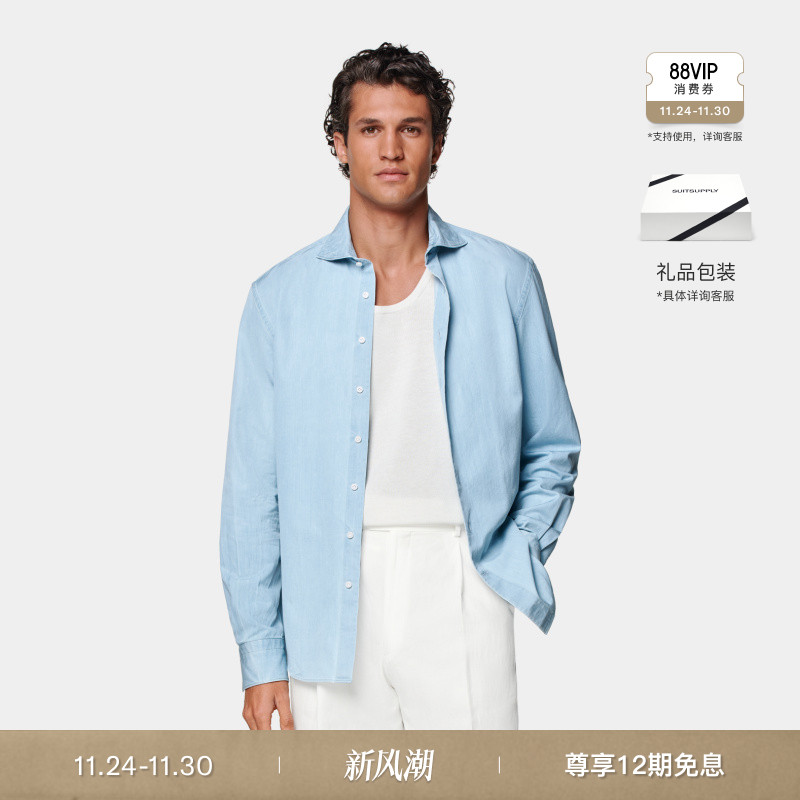 Suitsupply浅蓝色丹宁衬衫
