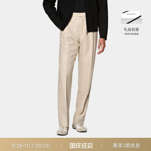 SUITSUPPLY羊毛商务休闲裤装
