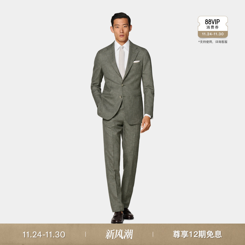 SUITSUPPLY秋中绿色S120支羊毛西服修身男士西装套装