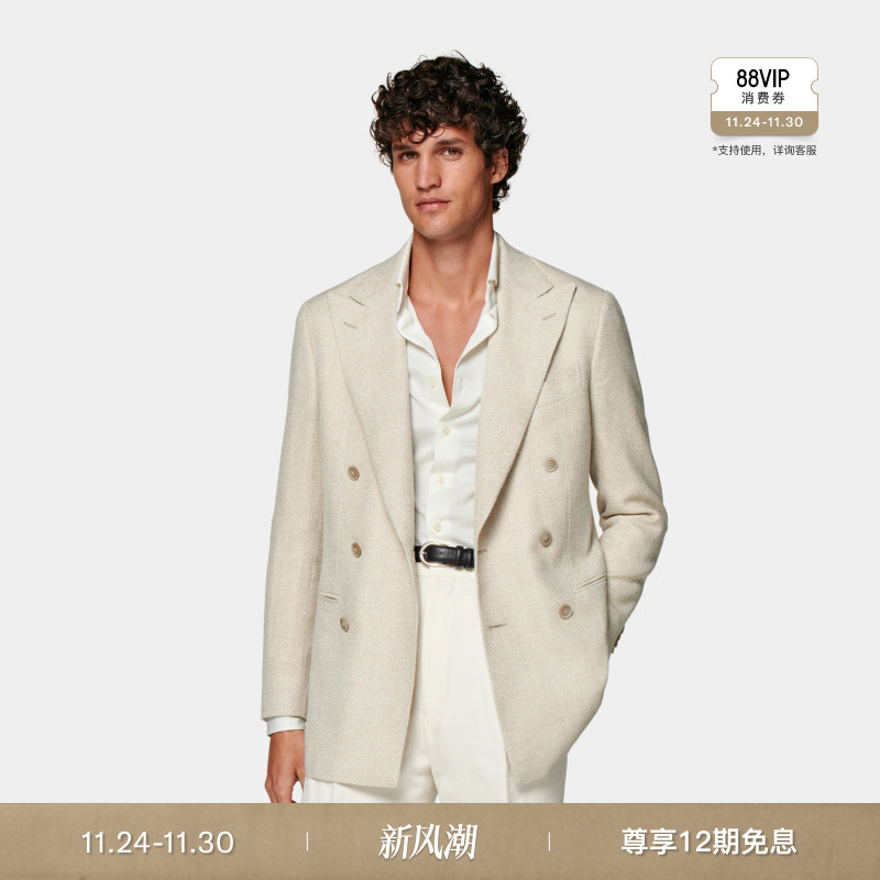 Suitsupply浅棕色羊毛混纺西服