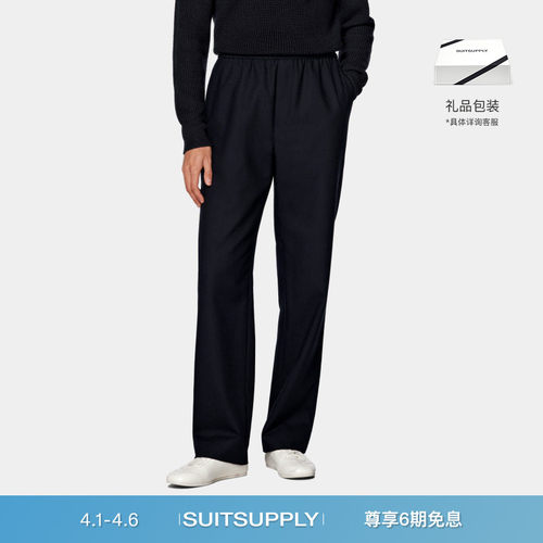 SUITSUPPLY藏青色羊毛阔腿裤