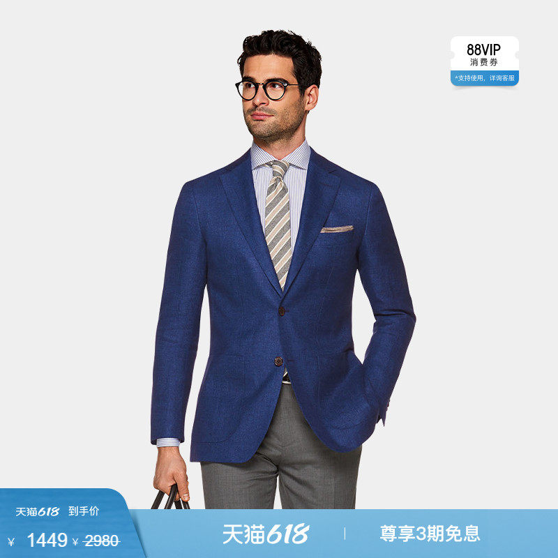 【小码】奥莱SUITSUPPLY蓝色棉麻混纺商务休闲男士西装上衣