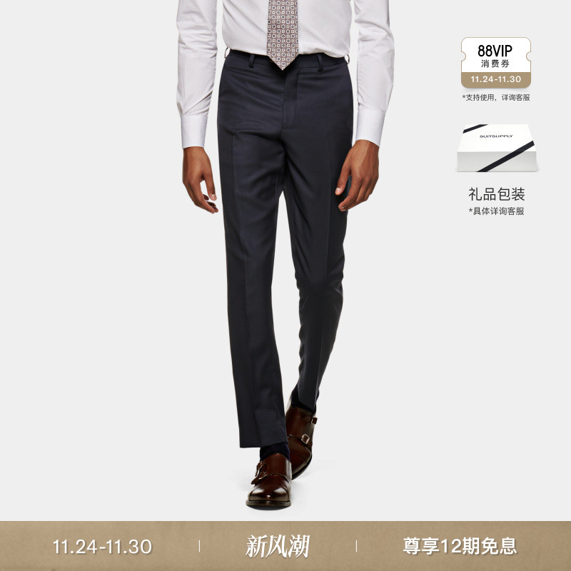 Suitsupply藏青色S110支羊毛长裤