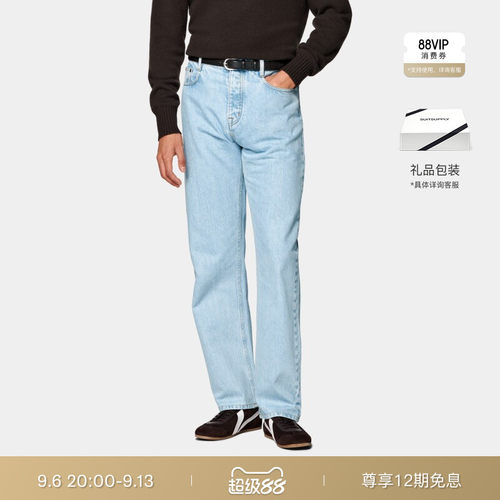 SUITSUPPLY浅蓝色棉牛仔裤
