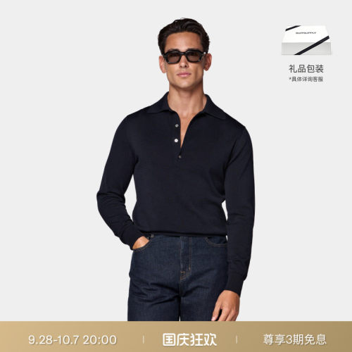 Suitsupply海军蓝棉混纺POLO衫