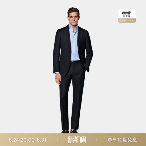 Suitsupply藏青色羊毛西装套装