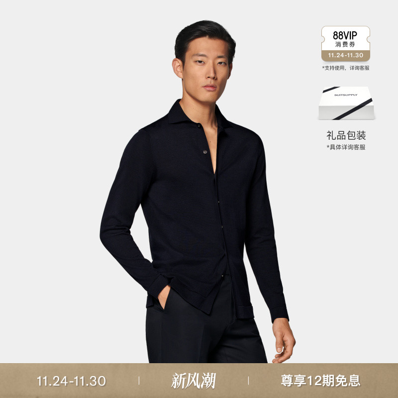 Suitsupply藏青色开襟衫