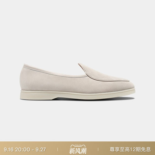 Suitsupply浅灰褐色牛皮革便鞋