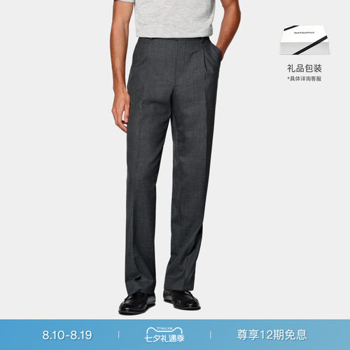 Suitsupply深灰色羊毛西裤