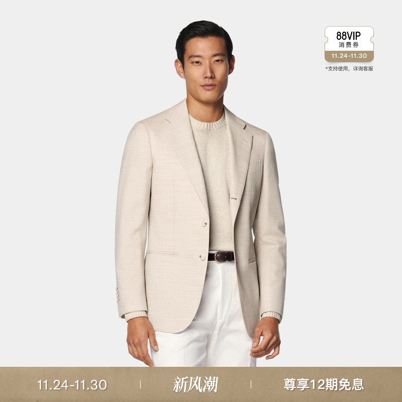 Suitsupply砂砾色羊毛西服
