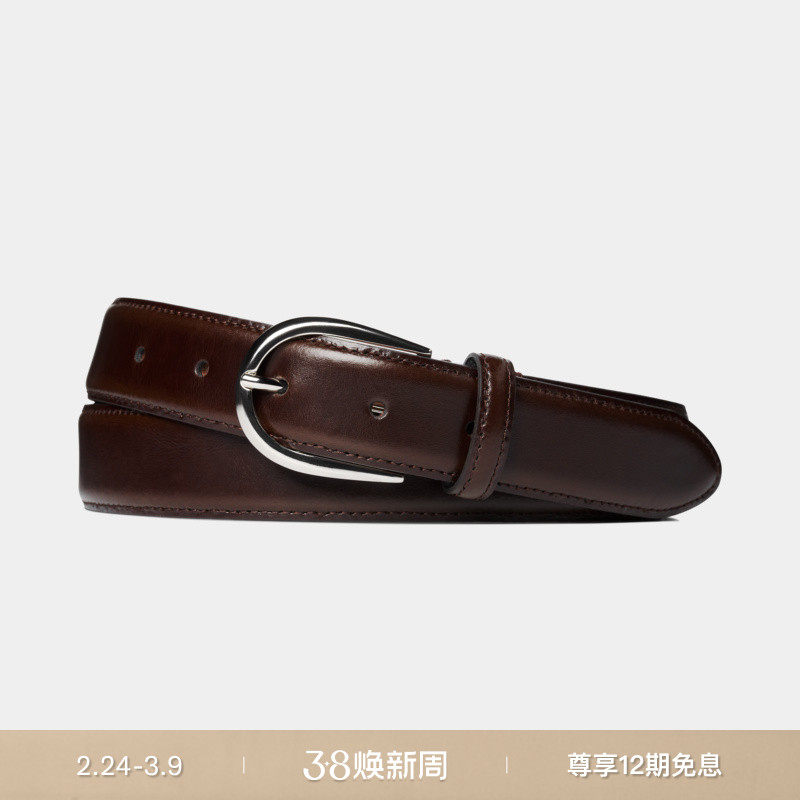 SUITSUPPLY深棕色皮带牛皮革腰带易搭西装气质经典