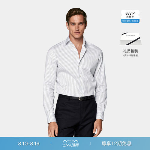 Suitsupply藏青色棉衬衫