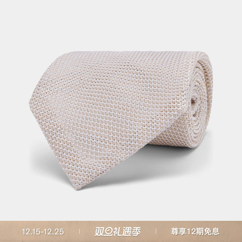 Suitsupply白色丝绸男士针织领带