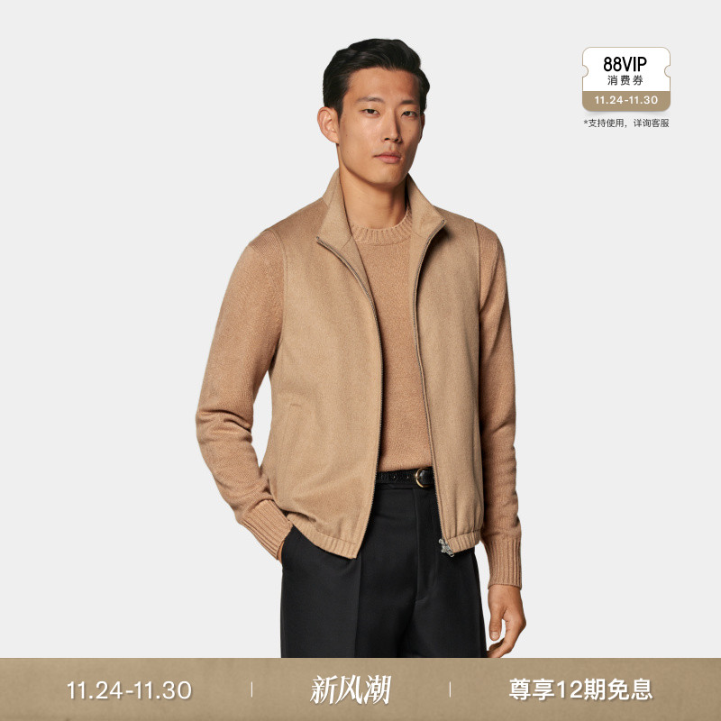 Suitsupply驼色骆驼绒马甲