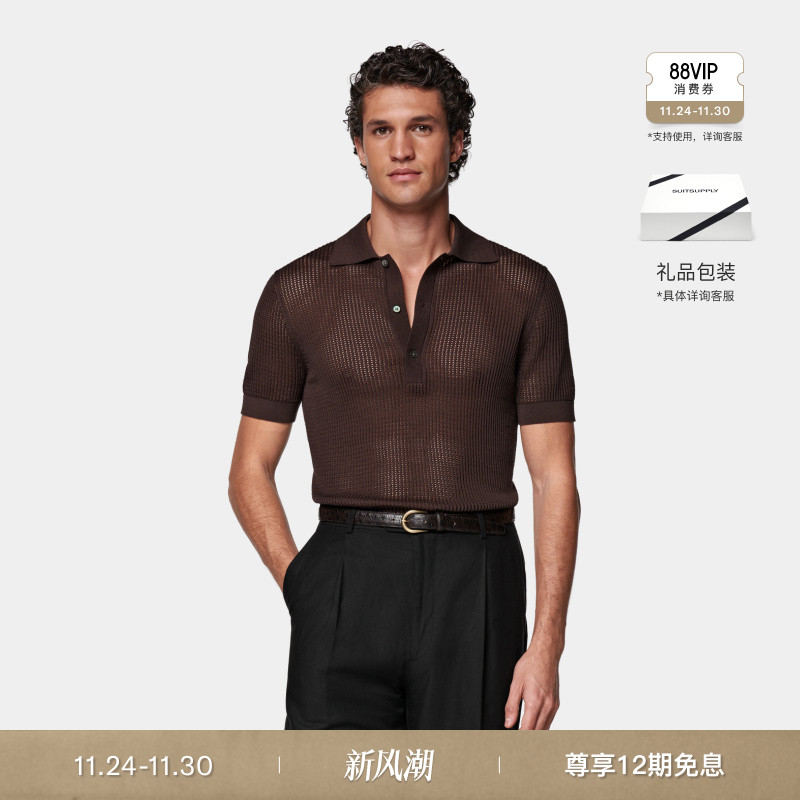 Suitsupply棕色短袖Polo衫