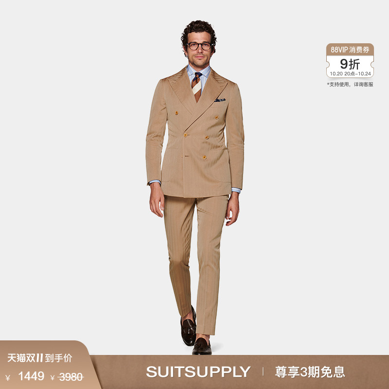 Havana浅棕色西装Suitsupply