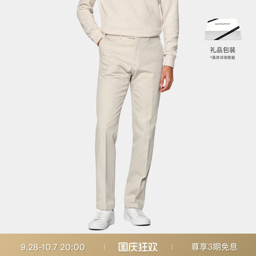 SUITSUPPLY沙砾色卡其裤