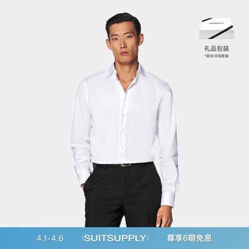 SUITSUPPLY瑞士比马棉面料白色斜纹男士衬衫