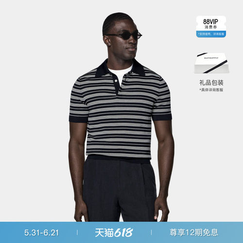 Suitsupply藏青色男士Polo衫