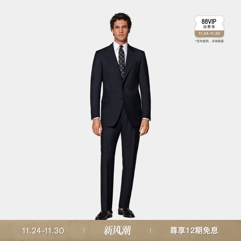 SUITSUPPLY秋意产面料西服藏青色羊毛混纺男西装套装