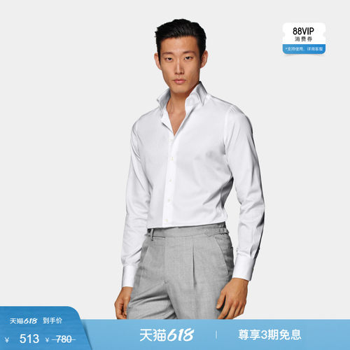 Suitsupply白色埃及棉宽展领衬衫