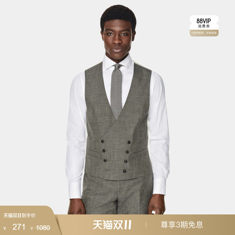 【天猫专享】奥莱SUITSUPPLY 中绿色西装背心马甲男士内搭正式商