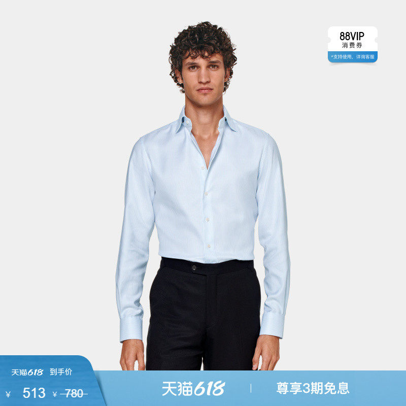 【小码】奥莱热卖衬衫SUITSUPPLY浅蓝色棉条纹商务休闲款