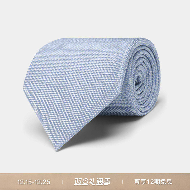 Suitsupply浅蓝色丝绸男士领带