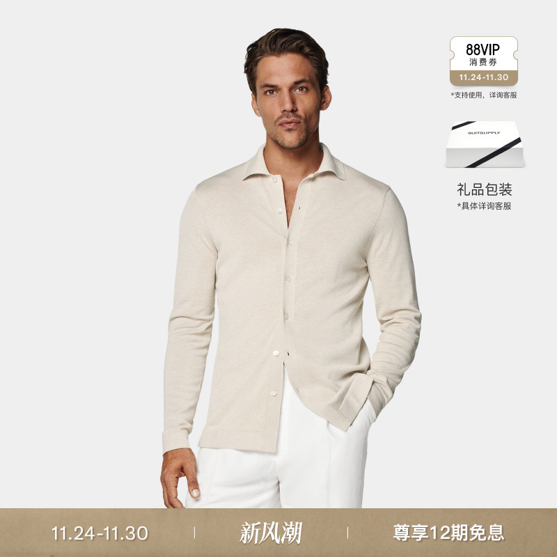 Suitsupply砂砾色Polo开襟衫