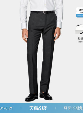 26夏季新品SUITSUPPLY深灰色热带羊毛直筒裤腿西装长裤