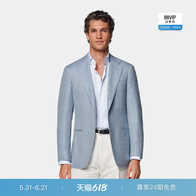 SUITSUPPLY外套浅蓝色羊毛混纺男士西装上衣