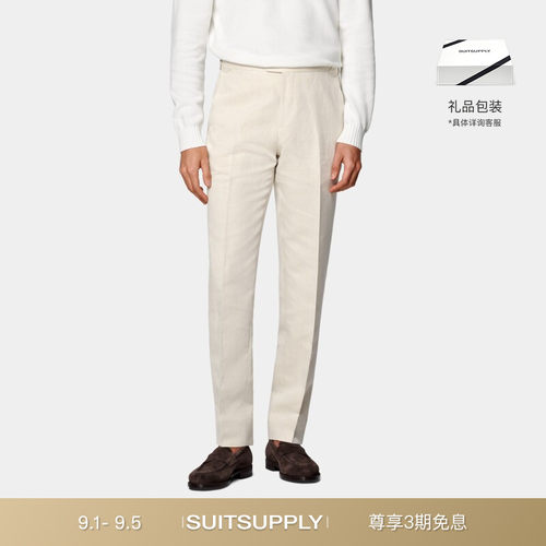 SUITSUPPLY浅棕色亚麻棉混纺长裤