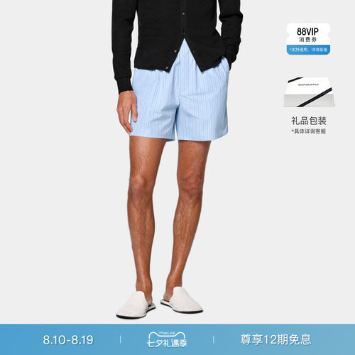 Suitsupply浅蓝色棉短裤