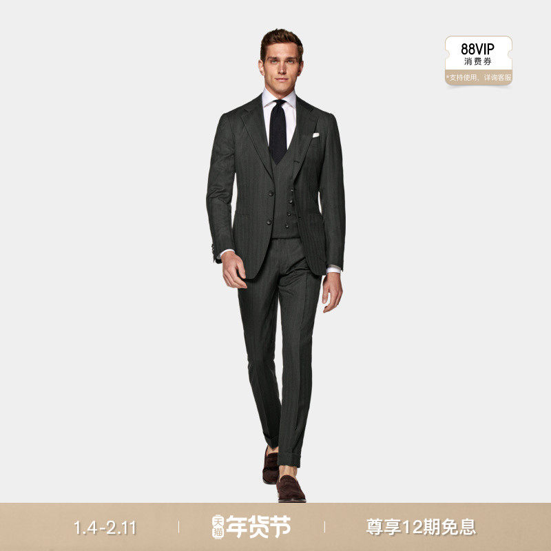 SUITSUPPLY深绿色S130支羊毛西服修身商务四季款男士西装套装,男装,商务正装西服,淘宝优惠券,粉丝福利购,淘宝优惠卷