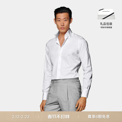 Suitsupply白色埃及棉宽展领衬衫