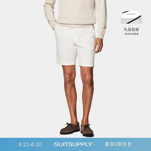 Suitsupply米白色短裤