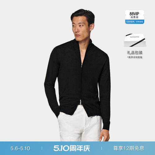 Suitsupply黑色羊毛开襟衫