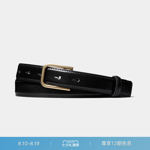 Suitsupply黑色商务休闲皮带