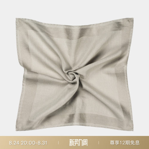 Suitsupply灰色丝绸口袋巾