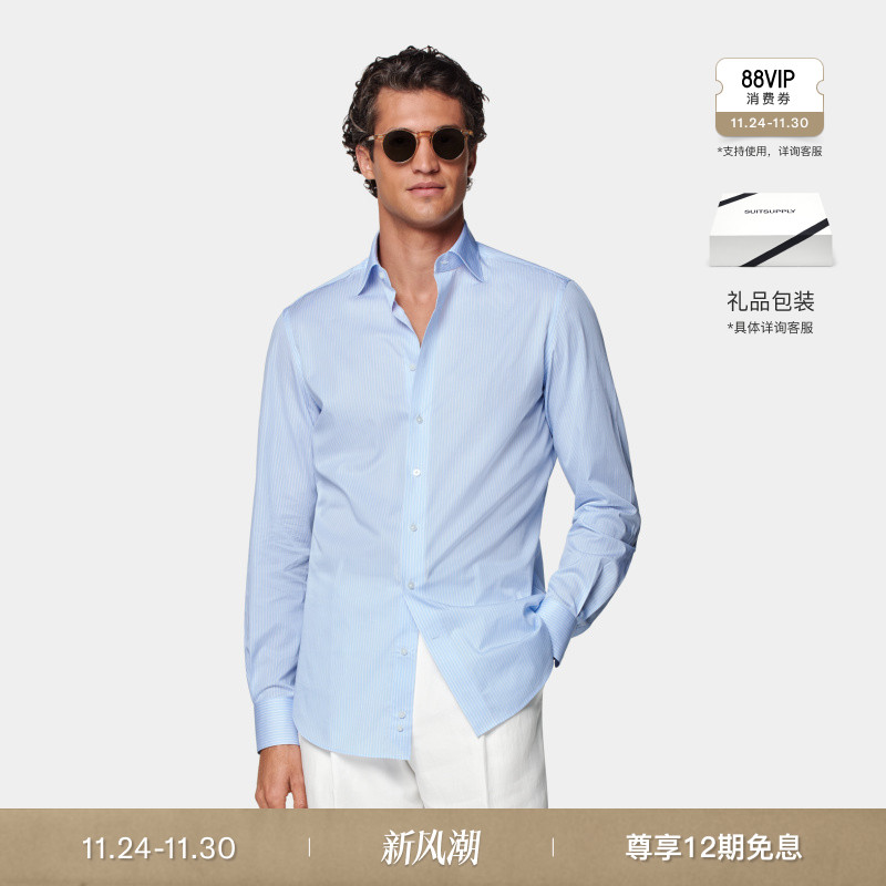 Suitsupply浅蓝色衬衫