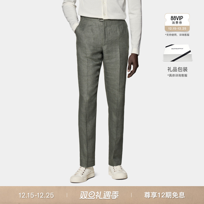 SUITSUPPLY秋中绿色亚麻直筒修身男士西裤薄款长裤