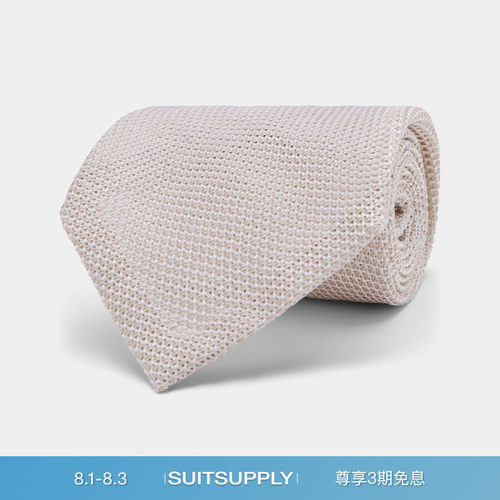 Suitsupply白色丝绸男士针织领带