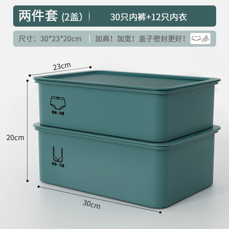 内衣收纳盒家用放内裤袜子整理