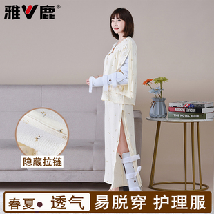 术后易穿脱护理居家服夏病号服瘫痪病卧床老人偏瘫裤子胳膊腿骨折