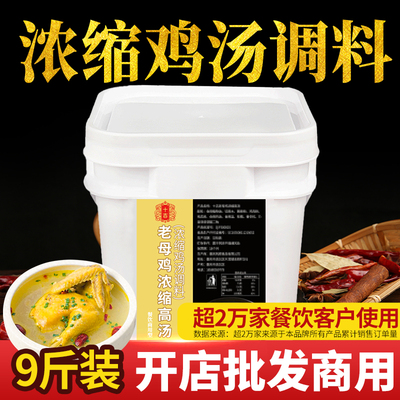 餐饮饭店推荐酱料回头客不断