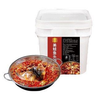 开店商用重庆美蛙鱼头火锅底料四川麻辣水煮鱼牛蛙冷锅鱼专用调料