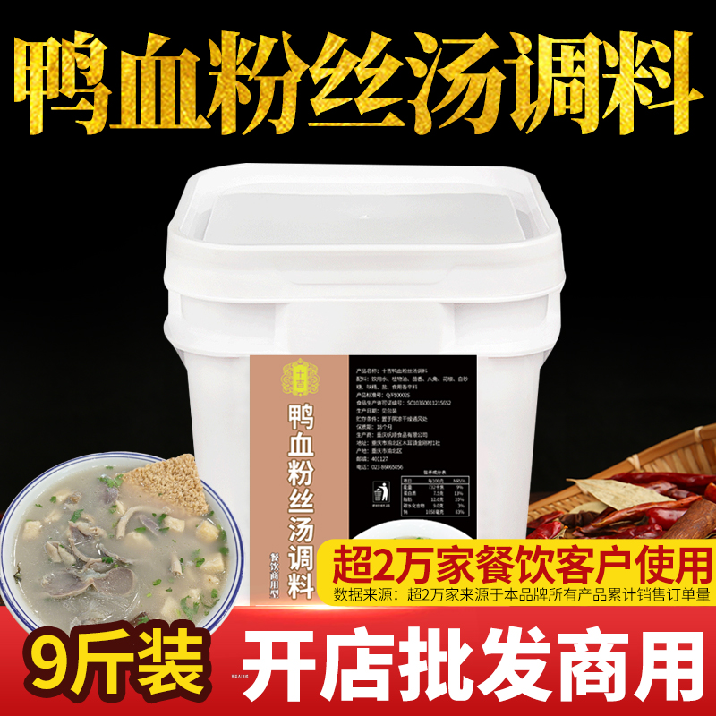 餐饮饭店推荐用料回头客提升99%