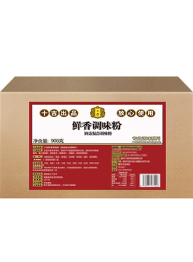 【开店商用】十吉肉馅调味料
