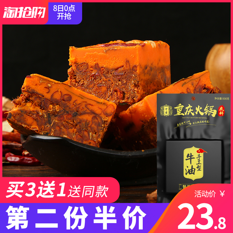 1月8号:0点淘宝优惠券汇总,年货提前买,先抢券!