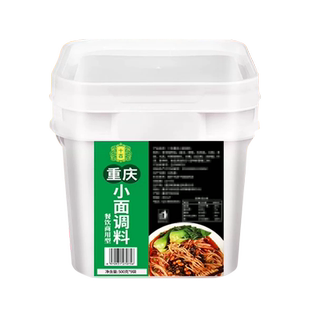 开店商用十吉重庆小面馆面浇头专用调料9斤红烧牛肉肥肠泡椒鸡杂
